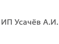 ИП Усачев АИ
